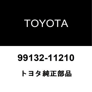 トヨタ純正 アベンシス バックアップランプバルブ リアフォグランプバルブ 99132-11210｜hexstore