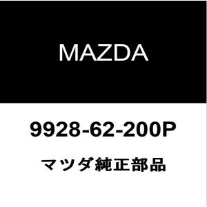 マツダ純正 RX-8 ヒーターホースバンド 9928-62-200P