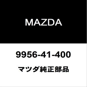 マツダ純正 アクセラ オイルパンドレンコックガスケット ミッションドレンコックガスケット 9956-41-400