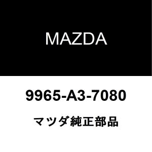 マツダ（Mazda） マツダ純正 CX-30 バックドアORトランクロック DFR7