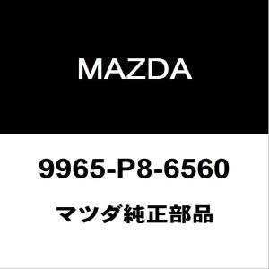 マツダ（Mazda） マツダ純正 CX-8 リアショック K492-28-700A