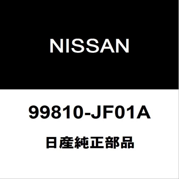 日産純正 GT-R シリンダーロックキーセット 99810-JF01A