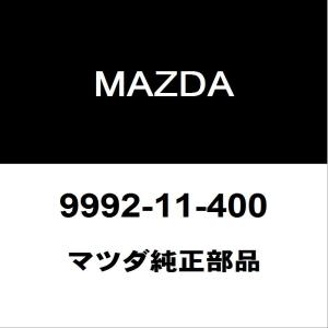 マツダ純正 アクセラ タイロッドエンドロックナット 9992-11-400｜hexstore