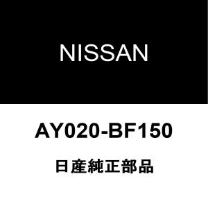 日産（NISSAN） 日産純正 ノート EGRバルブガスケット 14719-5WK1A