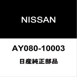 トヨタ（TOYOTA） トヨタ純正 プリウス ロッカパネルモールLH 75860