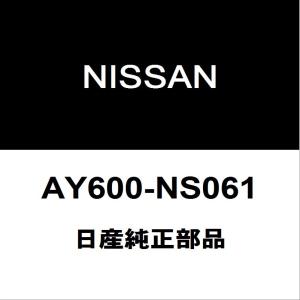 まき2ピース Nissan / Infiniti Nissan OEM / Kuruma Z Complete Molding Kit