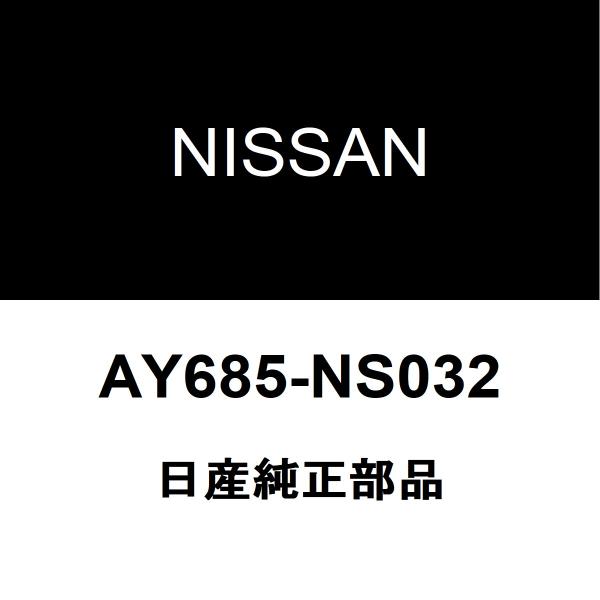 日産純正 アリア クリーンフィルター AY685-NS032
