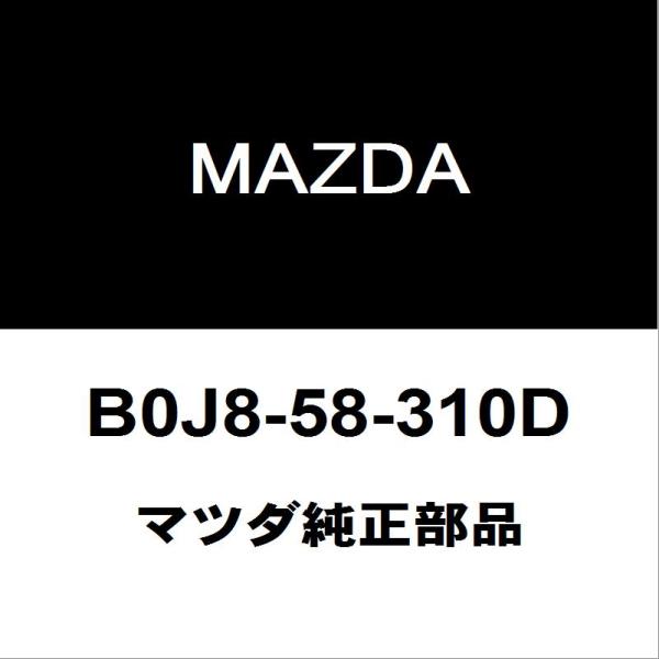 マツダ純正 マツダ3 フロントドアロックRH B0J8-58-310D