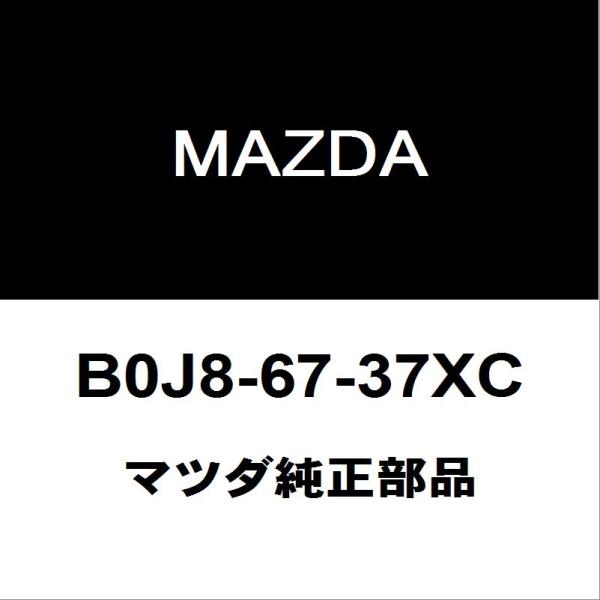 マツダ純正 マツダ3 フロントワイパーモーター B0J8-67-37XC