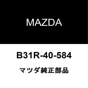マツダ（Mazda） マツダ純正 ロードスター エキゾーストスタッドナット
