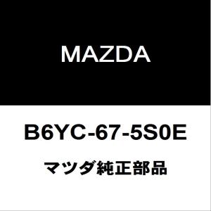 トヨタ（TOYOTA） トヨタ純正 クラウン センタストップランプASSY