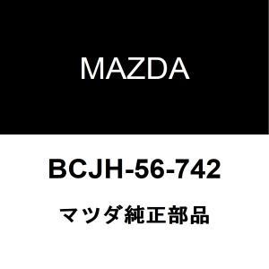 マツダ純正 MAZDA3 フードシールラバークリップ BCJH-56-742｜hexstore