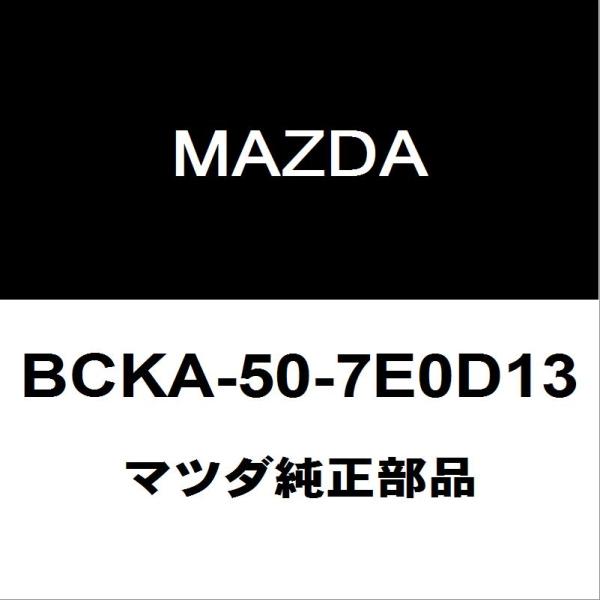 マツダ純正 マツダ3 ラジエータグリル BCKA-50-7E0D13