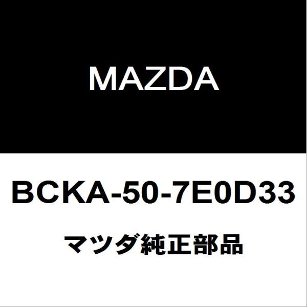 マツダ純正 マツダ3 ラジエータグリル BCKA-50-7E0D33