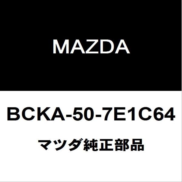 マツダ純正 マツダ3 ラジエータグリル BCKA-50-7E1C64