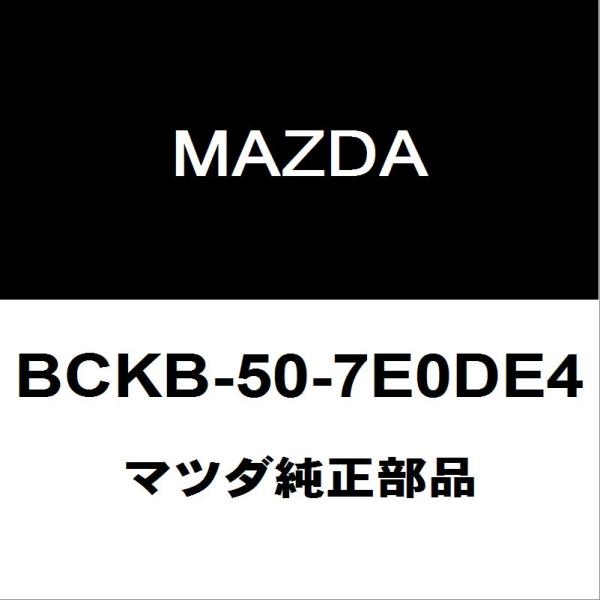 マツダ純正 マツダ3 ラジエータグリル BCKB-50-7E0DE4