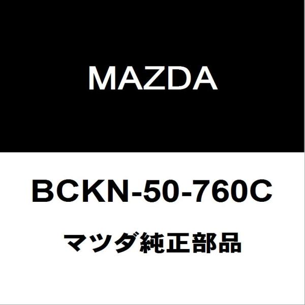 マツダ純正 マツダ3 ラジエータグリルモール BCKN-50-760C