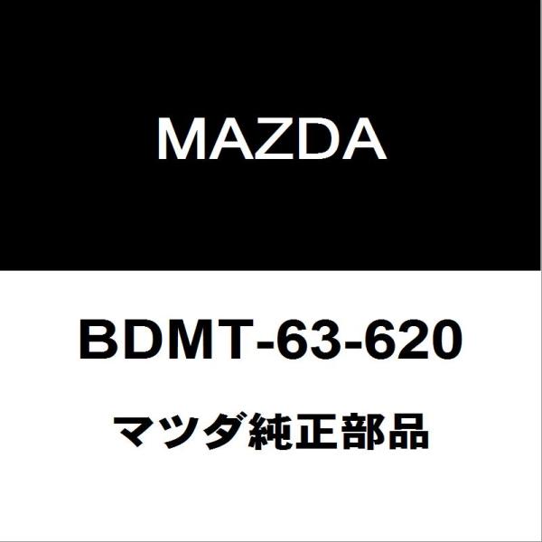 マツダ純正 マツダ3 バックドアステーLH BDMT-63-620