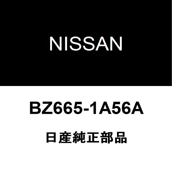 日産純正 キックス デイタイムランニングライト BZ665-1A56A