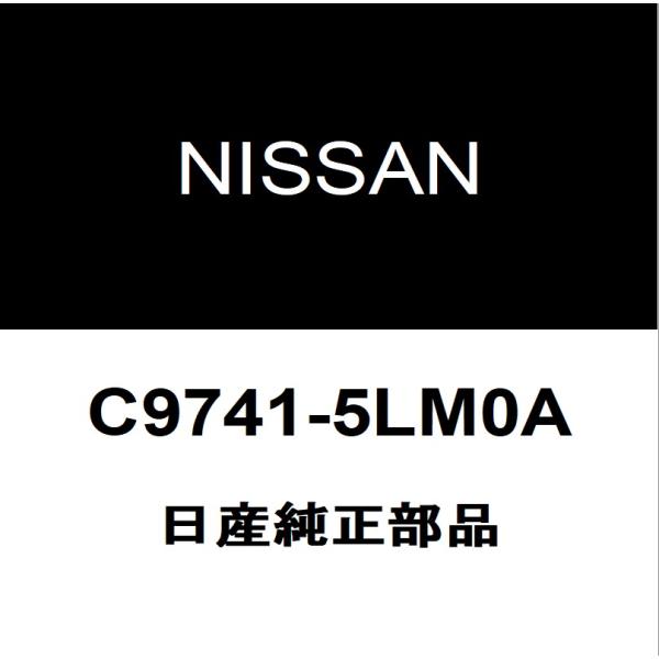 日産純正 NV200バネット フロントドライブシャフトブーツキット C9741-5LM0A