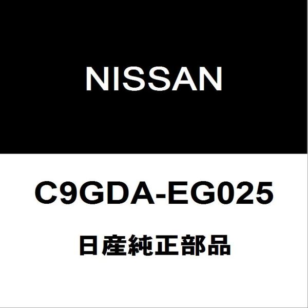 日産純正 GT-R リアドライブシャフトブーツキット C9GDA-EG025