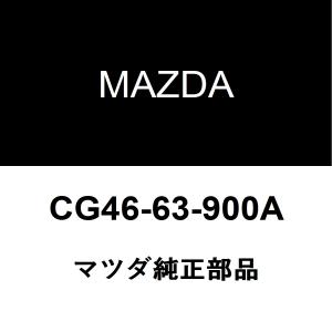 マツダ純正 プレマシー フロントウィンドシールドガラス CG46-63-900A｜hexstore