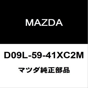 マツダ純正 ロードスター フロントドアアウトサイドハンドルLH D09L-59-41XC2M