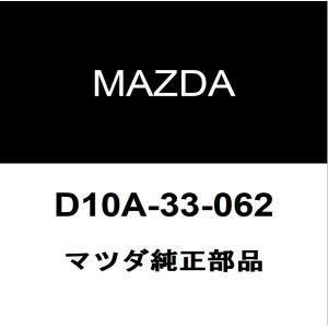 マツダ（Mazda） マツダ純正 ロードスター RF エキゾーストスタッド