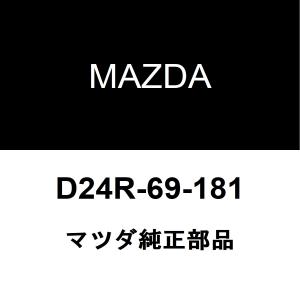 トヨタ（TOYOTA） トヨタ純正 プリウス リアドアベルトモールRH 75730