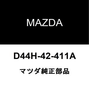 マツダ純正 MX-30 フューエルリッドカバーLH D44H-42-411A｜hexstore