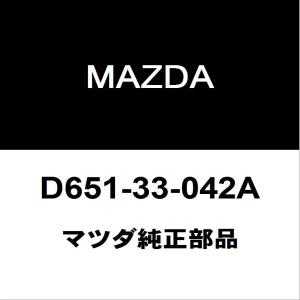 マツダ（Mazda） マツダ純正 アクセラ デフミットオイルシール KA01-27