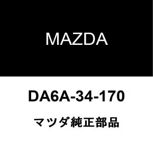 マツダ純正 MAZDA2 フロントスタビライザーリンク DA6A-34-170｜hexstore