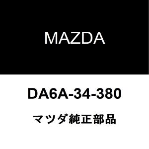 マツダ（Mazda） マツダ純正 MAZDA6セダン フロントショックアッパー