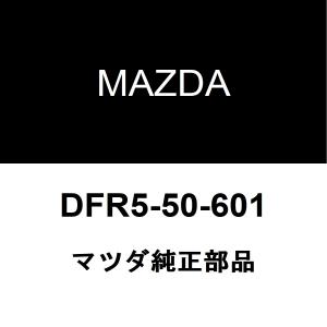 マツダ（Mazda） マツダ純正 CX-30 バックドアORトランクロック DFR7