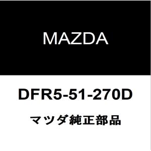 マツダ純正 CX-60 ライセンスランプASSY DFR5-51-270D｜hexstore