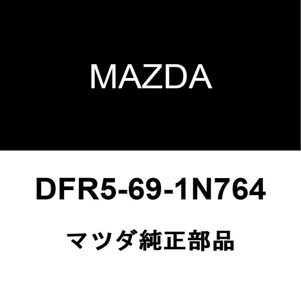 マツダ純正 CX-30 サイドミラーLH DFR5-69-1N764