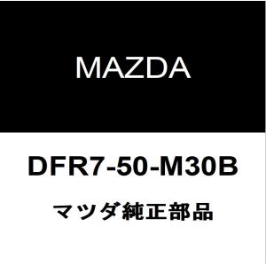 マツダ（Mazda） マツダ純正 CX-30 バックドアORトランクロック DFR7