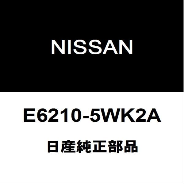 日産純正 ノート リアショック E6210-5WK2A