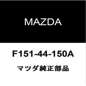 マツダ純正 RX-8 フロントパーキングブレーキケーブル F151-44-150A｜hexstore