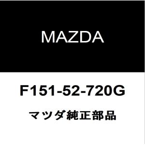 マツダ純正 RX-8 トランクヒンジLH F151-52-720G｜hexstore