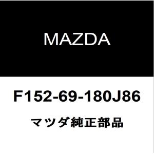 マツダ純正 RX-8 サイドミラーLH F152-69-180J86｜hexstore