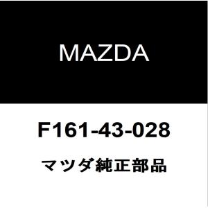 マツダ純正 RX-8 ペダルパット F161-43-028