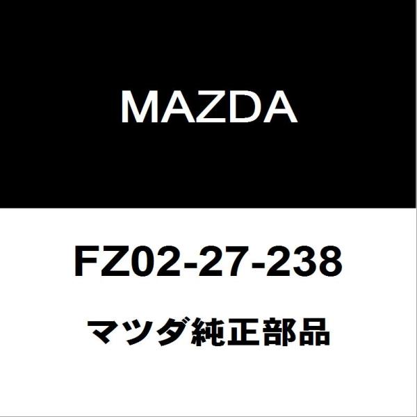 マツダ純正 アクセラ デフミットオイルシール FZ02-27-238