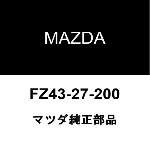 マツダ純正 CX-3 フロントドライビング＆デフ FZ43-27-200｜hexstore