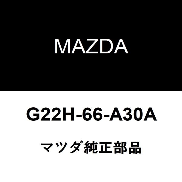 マツダ純正 プレマシー アンテナ G22H-66-A30A