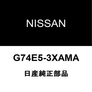 日産純正 キャラバン クォーターパネルLH G74E5-3XAMA