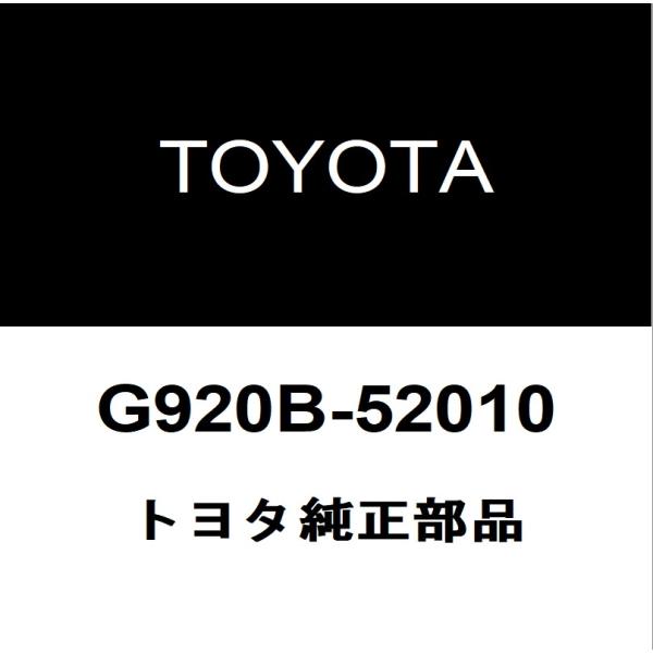 トヨタ純正 タウンエースバン EVバッテリートレイ G920B-52010