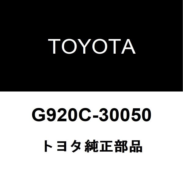 トヨタ純正 クラウンクロスオーバー EVバッテリーブラケット G920C-30050