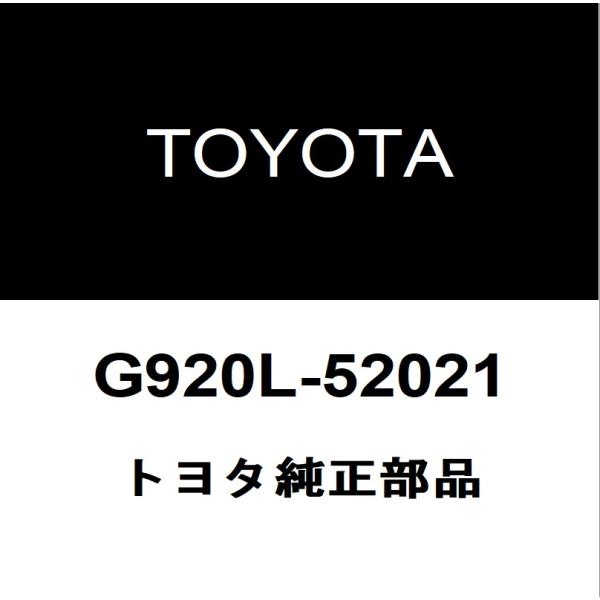 トヨタ純正 タウンエースバン EVバッテリーカバー G920L-52021