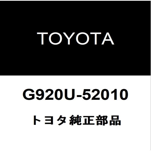 トヨタ純正 タウンエースバン EVバッテリーブラケット G920U-52010